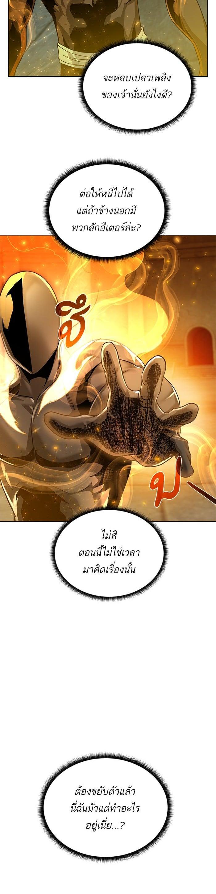 Manga-lc-com อ่านมังงะ อ่านการ์ตูน ออนไลน์ ฟรี Dungeons and Artifacts ตอนที่ 1 2 3 4 5 6 7 8 9 10 11 12 13 14 ฟรี ไม่มีโฆษณา Manga-lc - อ่าน มังงะ อ่าน การ์ตูน ออนไลน์ อ่านมังงะ ฟรี