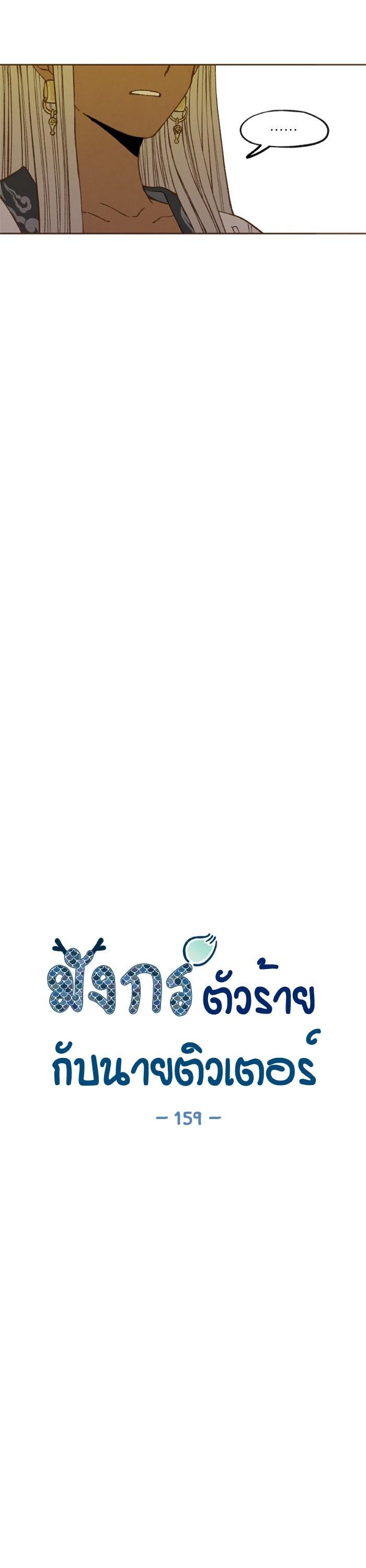 Manga-lc-com อ่านมังงะ อ่านการ์ตูน ออนไลน์ ฟรี How to Become a Dragon ตอนที่ 1 2 3 4 5 6 7 8 9 10 11 12 13 14 ฟรี ไม่มีโฆษณา Manga-lc - อ่าน มังงะ อ่าน การ์ตูน ออนไลน์ อ่านมังงะ ฟรี