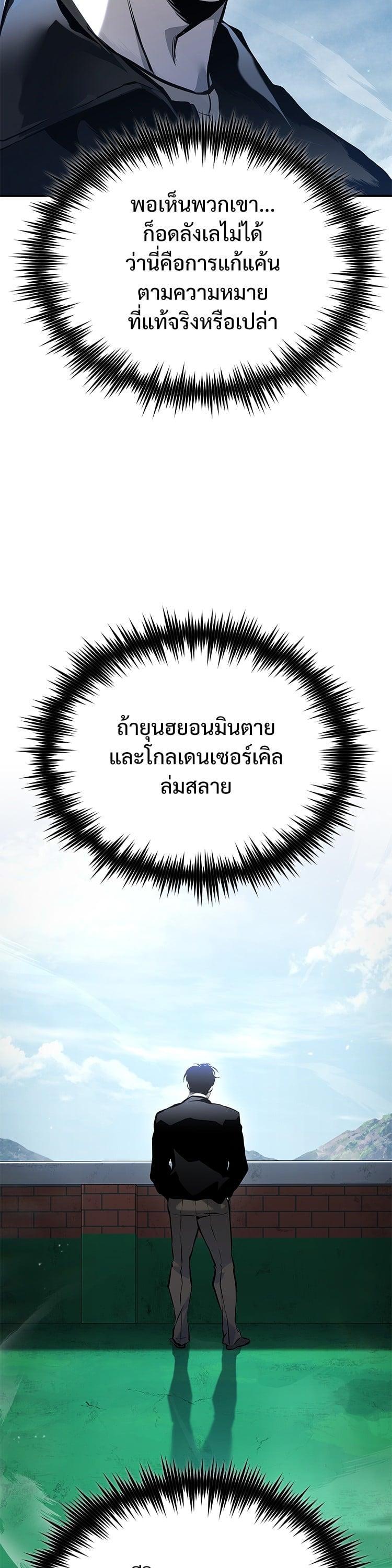 Manga-lc-com อ่านมังงะ อ่านการ์ตูน ออนไลน์ ฟรี Devil Returns To School Days ตอนที่ 1 2 3 4 5 6 7 8 9 10 11 12 13 14 ฟรี ไม่มีโฆษณา Manga-lc - อ่าน มังงะ อ่าน การ์ตูน ออนไลน์ อ่านมังงะ ฟรี