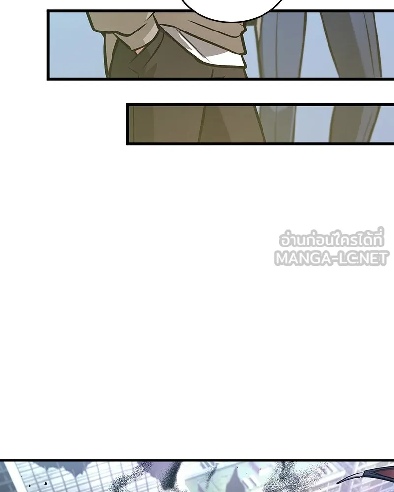 Omniscient Reader อ่านชะตาวันสิ้นโลก ตอนที่ 40 ฟักไข่ (2) รูปที่ 117