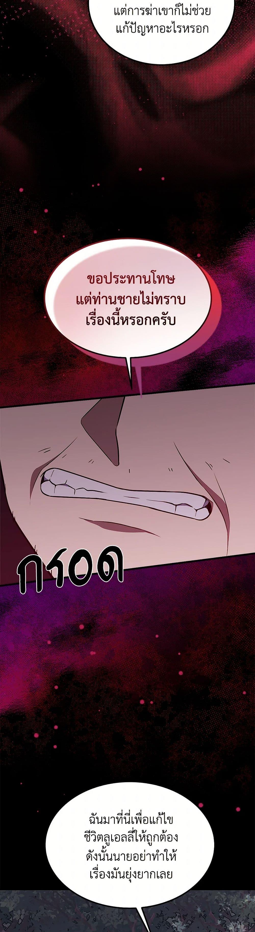 Manga-lc-com อ่านมังงะ อ่านการ์ตูน ออนไลน์ ฟรี For Your Well-Being ตอนที่ 1 2 3 4 5 6 7 8 9 10 11 12 13 14 ฟรี ไม่มีโฆษณา Manga-lc - อ่าน มังงะ อ่าน การ์ตูน ออนไลน์ อ่านมังงะ ฟรี