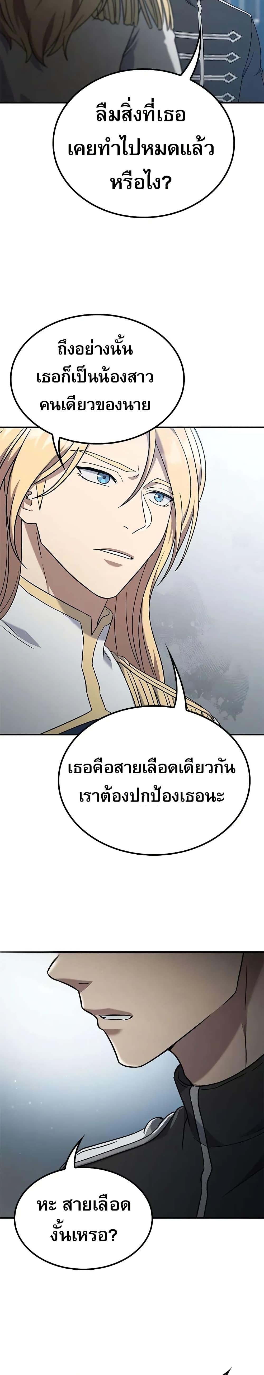 Manga-lc-com อ่านมังงะ อ่านการ์ตูน ออนไลน์ ฟรี Noble Lady Reformation Guide ตอนที่ 1 2 3 4 5 6 7 8 9 10 11 12 13 14 ฟรี ไม่มีโฆษณา Manga-lc - อ่าน มังงะ อ่าน การ์ตูน ออนไลน์ อ่านมังงะ ฟรี