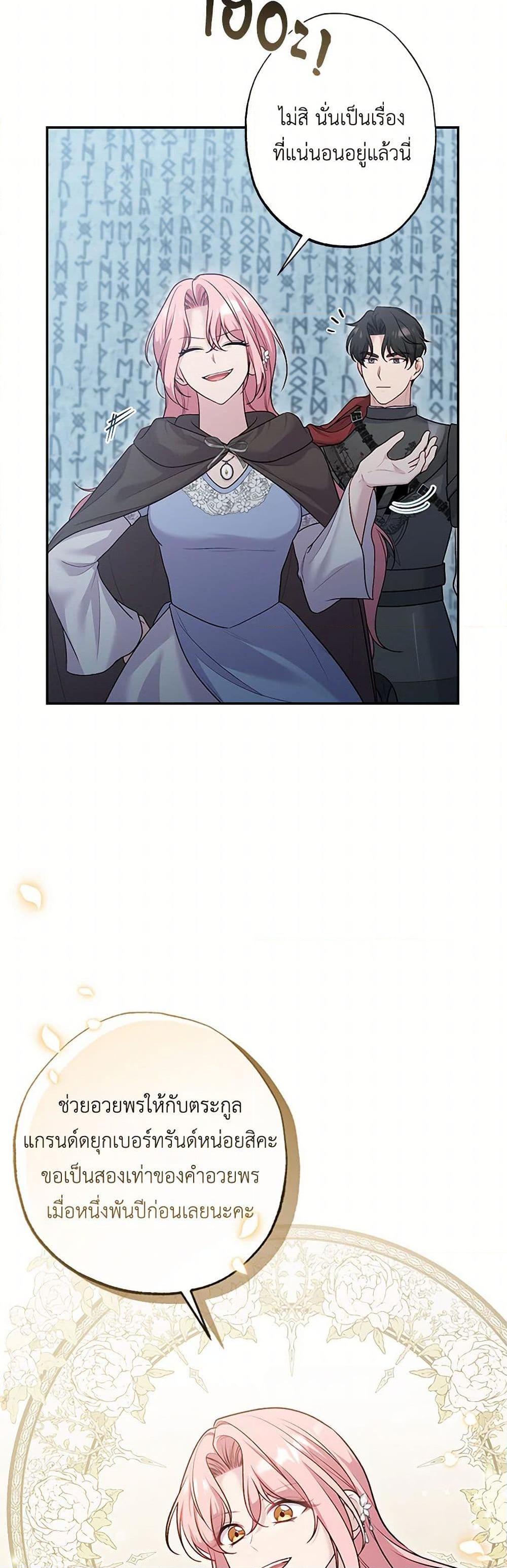 Manga-lc-com อ่านมังงะ อ่านการ์ตูน ออนไลน์ ฟรี The Villain’s Young Backer ตอนที่ 1 2 3 4 5 6 7 8 9 10 11 12 13 14 ฟรี ไม่มีโฆษณา Manga-lc - อ่าน มังงะ อ่าน การ์ตูน ออนไลน์ อ่านมังงะ ฟรี