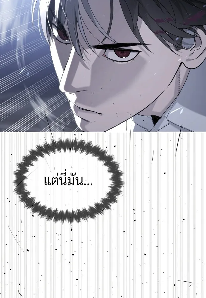 นักฆ่าย้อนวัย ตอนที่ 115 รูปที่ 155