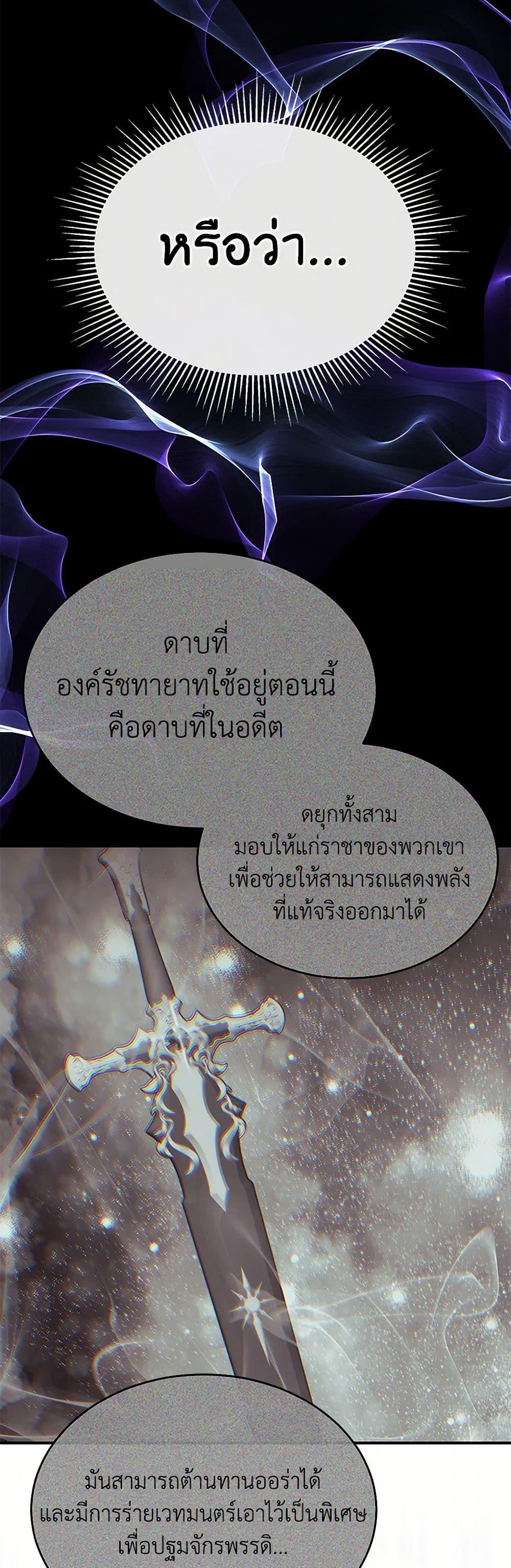 Manga-lc-com อ่านมังงะ อ่านการ์ตูน ออนไลน์ ฟรี The Real Daughter Is Back ตอนที่ 1 2 3 4 5 6 7 8 9 10 11 12 13 14 ฟรี ไม่มีโฆษณา Manga-lc - อ่าน มังงะ อ่าน การ์ตูน ออนไลน์ อ่านมังงะ ฟรี