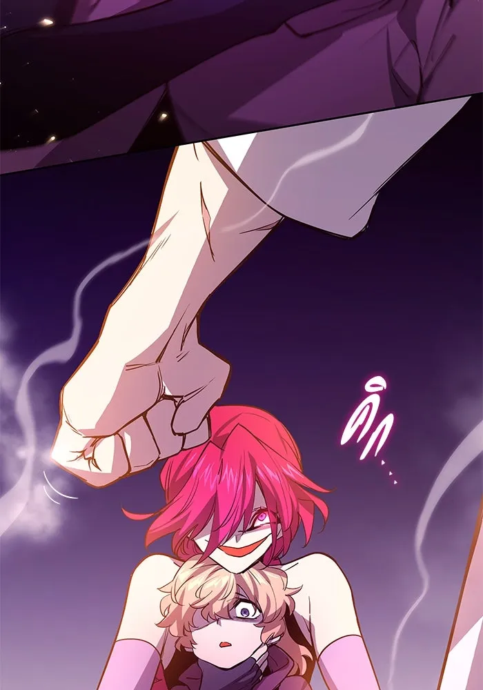 ฟิลเลียโรเซ่กับคำทำนายแห่งมงกุฎหนาม ตอนที่ 88 รูปที่ 22