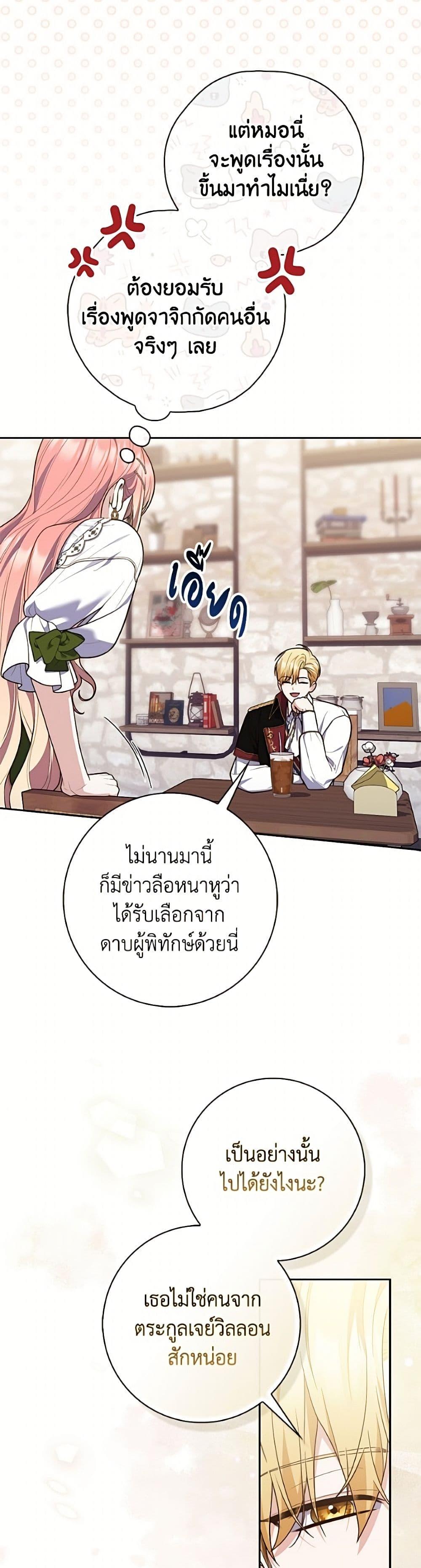 Manga-lc-com อ่านมังงะ อ่านการ์ตูน ออนไลน์ ฟรี Fortune-Telling Lady ตอนที่ 1 2 3 4 5 6 7 8 9 10 11 12 13 14 ฟรี ไม่มีโฆษณา Manga-lc - อ่าน มังงะ อ่าน การ์ตูน ออนไลน์ อ่านมังงะ ฟรี