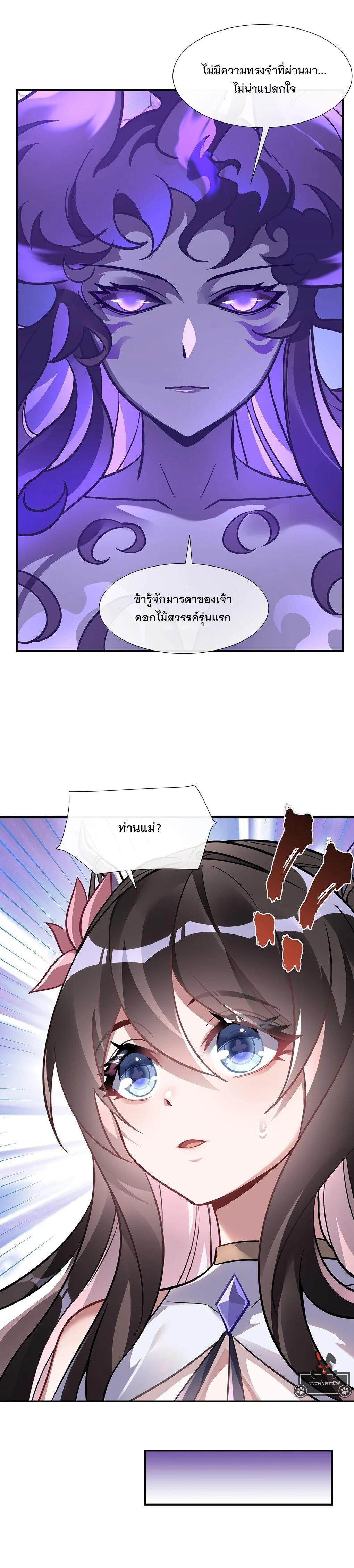 Manga-lc-com อ่านมังงะ อ่านการ์ตูน ออนไลน์ ฟรี My Female Disciples are all Future Masters of the Heavens ตอนที่ 1 2 3 4 5 6 7 8 9 10 11 12 13 14 ฟรี ไม่มีโฆษณา Manga-lc - อ่าน มังงะ อ่าน การ์ตูน ออนไลน์ อ่านมังงะ ฟรี