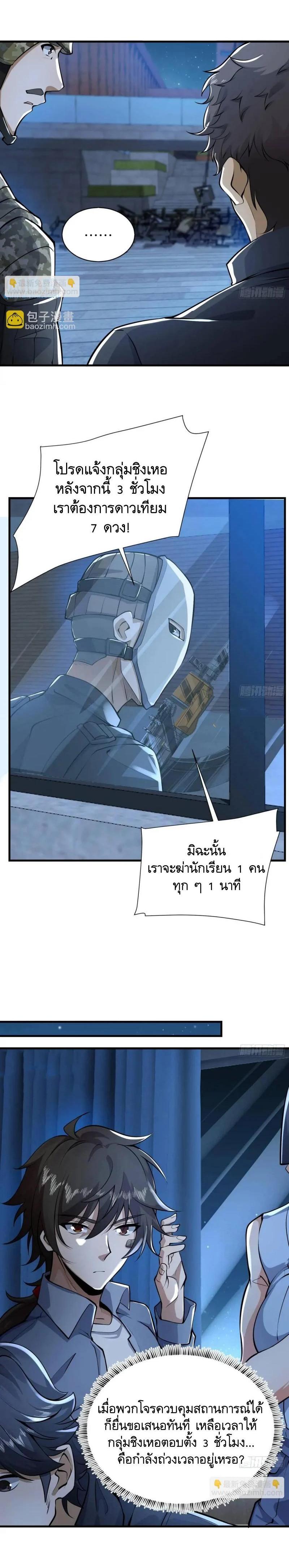 Manga-lc-com อ่านมังงะ อ่านการ์ตูน ออนไลน์ ฟรี The First Order ตอนที่ 1 2 3 4 5 6 7 8 9 10 11 12 13 14 ฟรี ไม่มีโฆษณา Manga-lc - อ่าน มังงะ อ่าน การ์ตูน ออนไลน์ อ่านมังงะ ฟรี