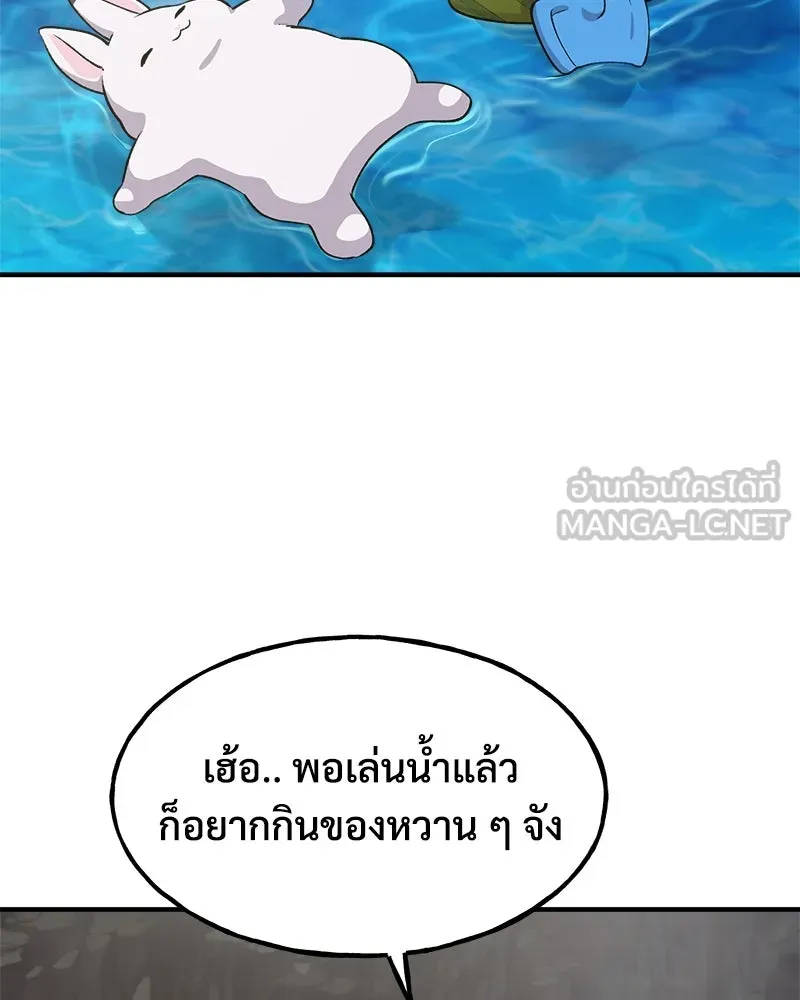 ปลูกผักพิชิตหอคอย ตอนที่ 14 รูปที่ 132