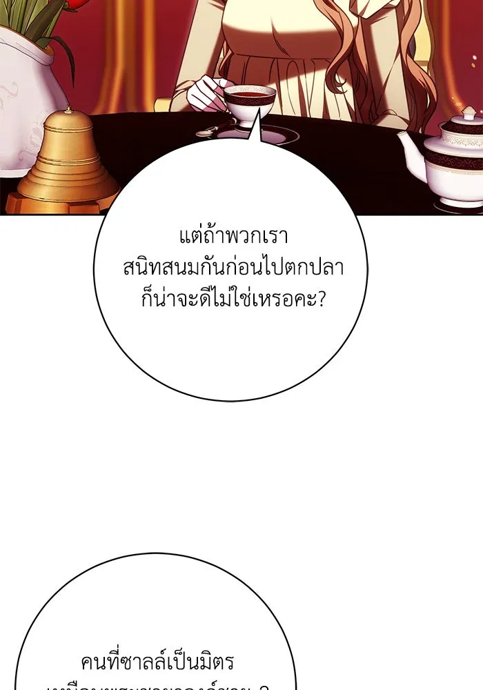 ย้อนเวลาพลิกชะตาทายาท ตอนที่ 43 รูปที่ 77