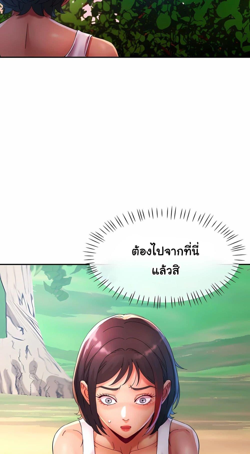 Doujin-Lc- อ่าน โดจิน มังฮวา เกาหลี ญี่ปุ่น จีน แปลไทย Rob in Zone ตอนที่ 1 2 3 4 5 6 7 8 9 10 11 12 13 14 ฟรี ไม่มีโฆษณา อ่าน โดจิน Manhwa เกาหลี ญี่ปุ่น จีน เรามีครบ คัดมาให้เน้นๆ โดจิน 18+ รับประกันความฟินโดย  Doujin Lc