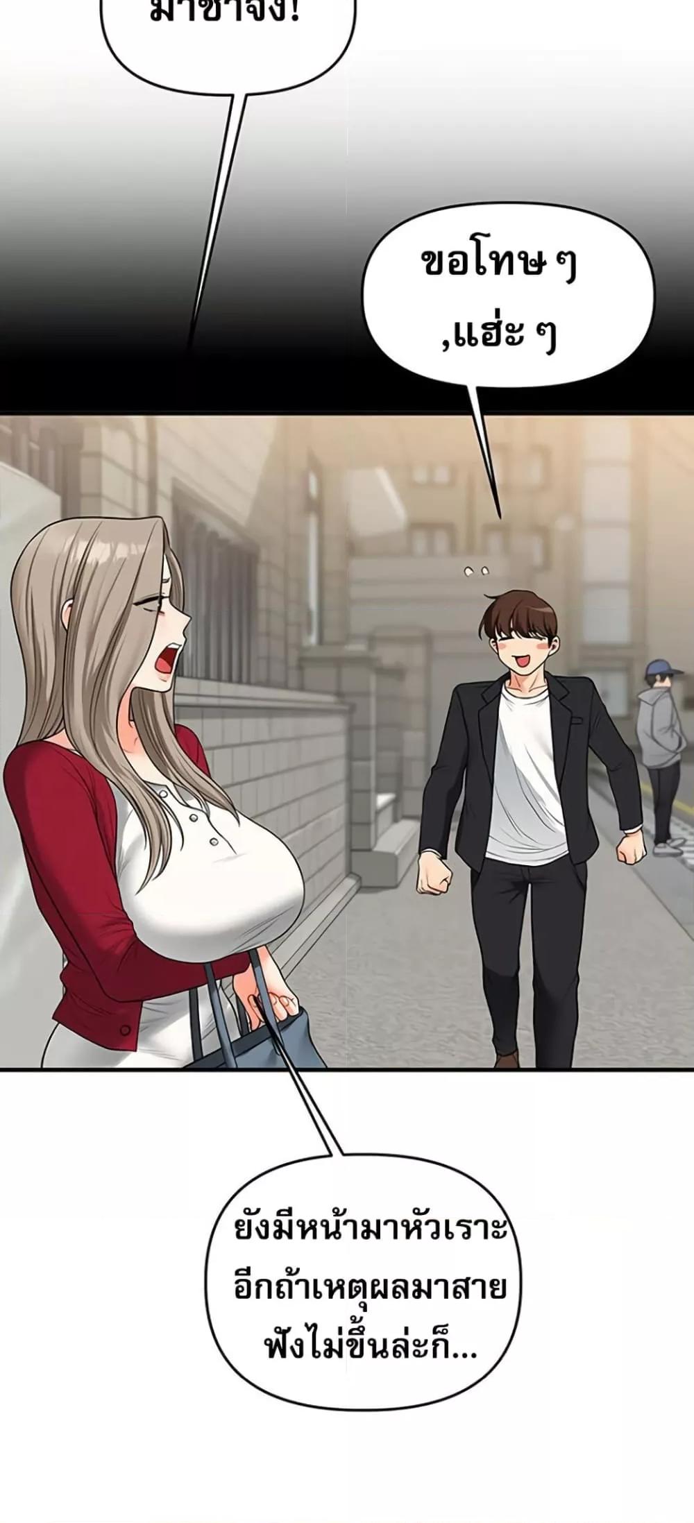 Doujin-Lc- อ่าน โดจิน มังฮวา เกาหลี ญี่ปุ่น จีน แปลไทย Relationship Reversal ตอนที่ 1 2 3 4 5 6 7 8 9 10 11 12 13 14 ฟรี ไม่มีโฆษณา อ่าน โดจิน Manhwa เกาหลี ญี่ปุ่น จีน เรามีครบ คัดมาให้เน้นๆ โดจิน 18+ รับประกันความฟินโดย  Doujin Lc