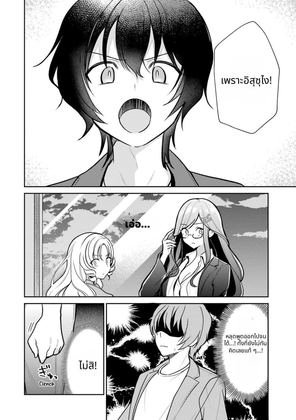 Manga-lc-com อ่านมังงะ อ่านการ์ตูน ออนไลน์ ฟรี Yuumei VTuber no Ani Dakedo, Nazeka Ore ga Yuumei ni Natteita ตอนที่ 1 2 3 4 5 6 7 8 9 10 11 12 13 14 ฟรี ไม่มีโฆษณา Manga-lc - อ่าน มังงะ อ่าน การ์ตูน ออนไลน์ อ่านมังงะ ฟรี