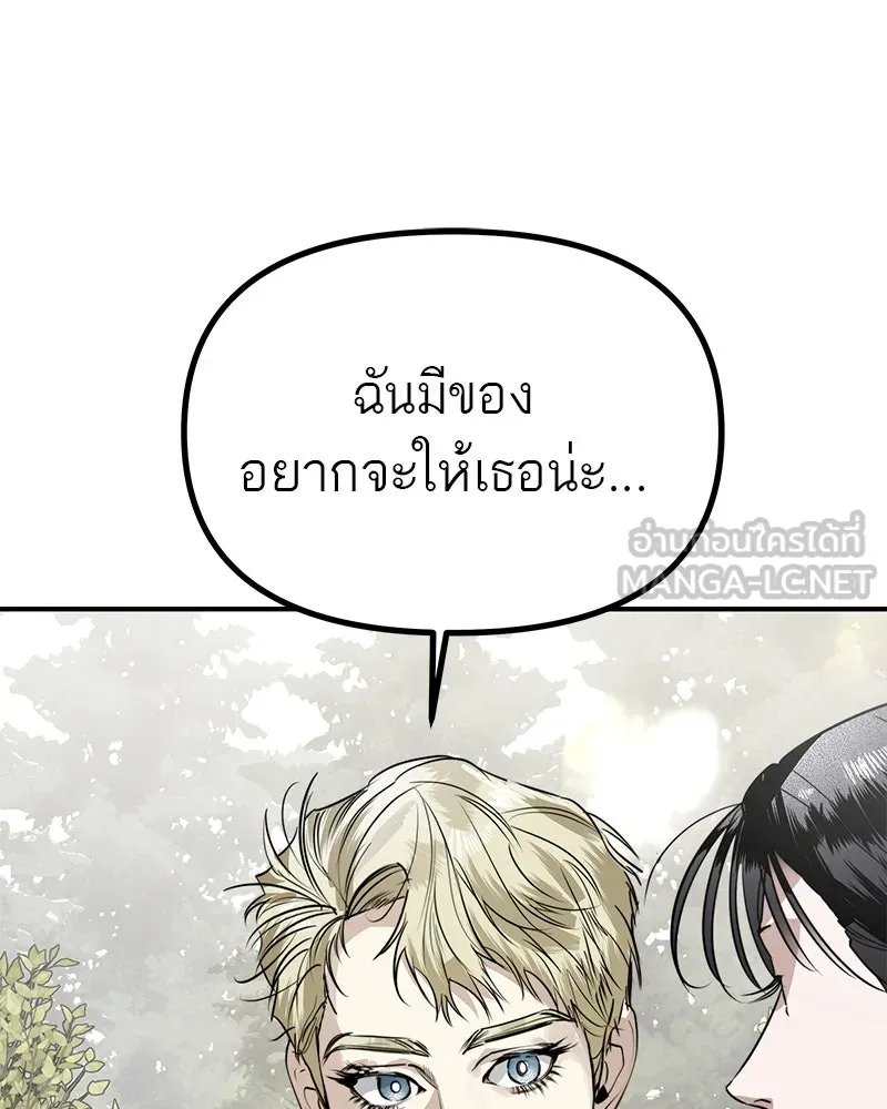 สี่สาวชาวกี ตอนที่ 26 การสารภาพรัก รูปที่ 48