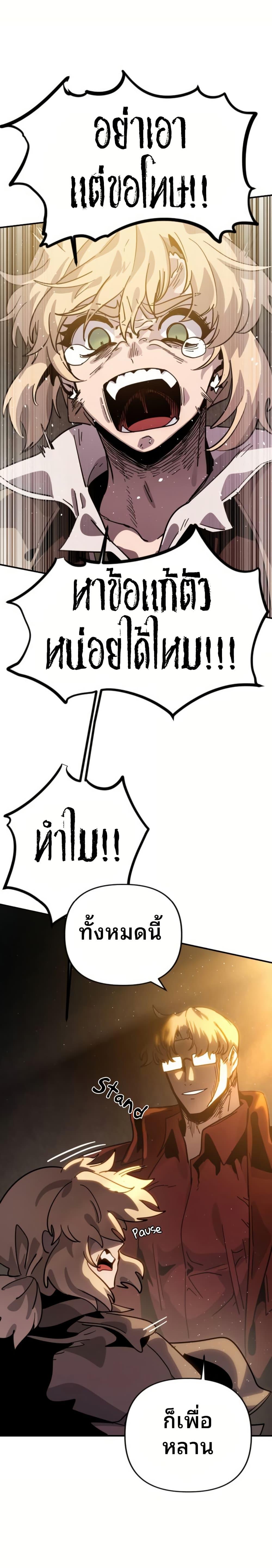 Manga-lc-com อ่านมังงะ อ่านการ์ตูน ออนไลน์ ฟรี The Second Life Is a Healing Life ตอนที่ 1 2 3 4 5 6 7 8 9 10 11 12 13 14 ฟรี ไม่มีโฆษณา Manga-lc - อ่าน มังงะ อ่าน การ์ตูน ออนไลน์ อ่านมังงะ ฟรี