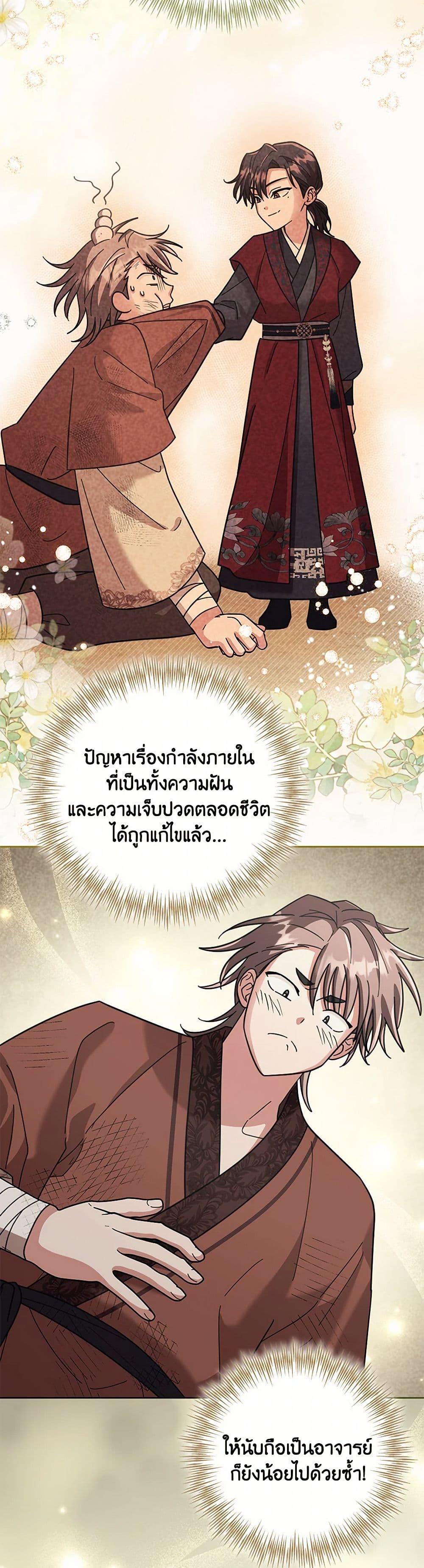 Manga-lc-com อ่านมังงะ อ่านการ์ตูน ออนไลน์ ฟรี The Overflowing Elixir of the Fallen House ตอนที่ 1 2 3 4 5 6 7 8 9 10 11 12 13 14 ฟรี ไม่มีโฆษณา Manga-lc - อ่าน มังงะ อ่าน การ์ตูน ออนไลน์ อ่านมังงะ ฟรี