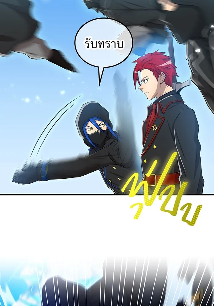 ฮันเตอร์สกิลโกง ตอนที่ 20 สุโอ มาโคโตะ รูปที่ 37