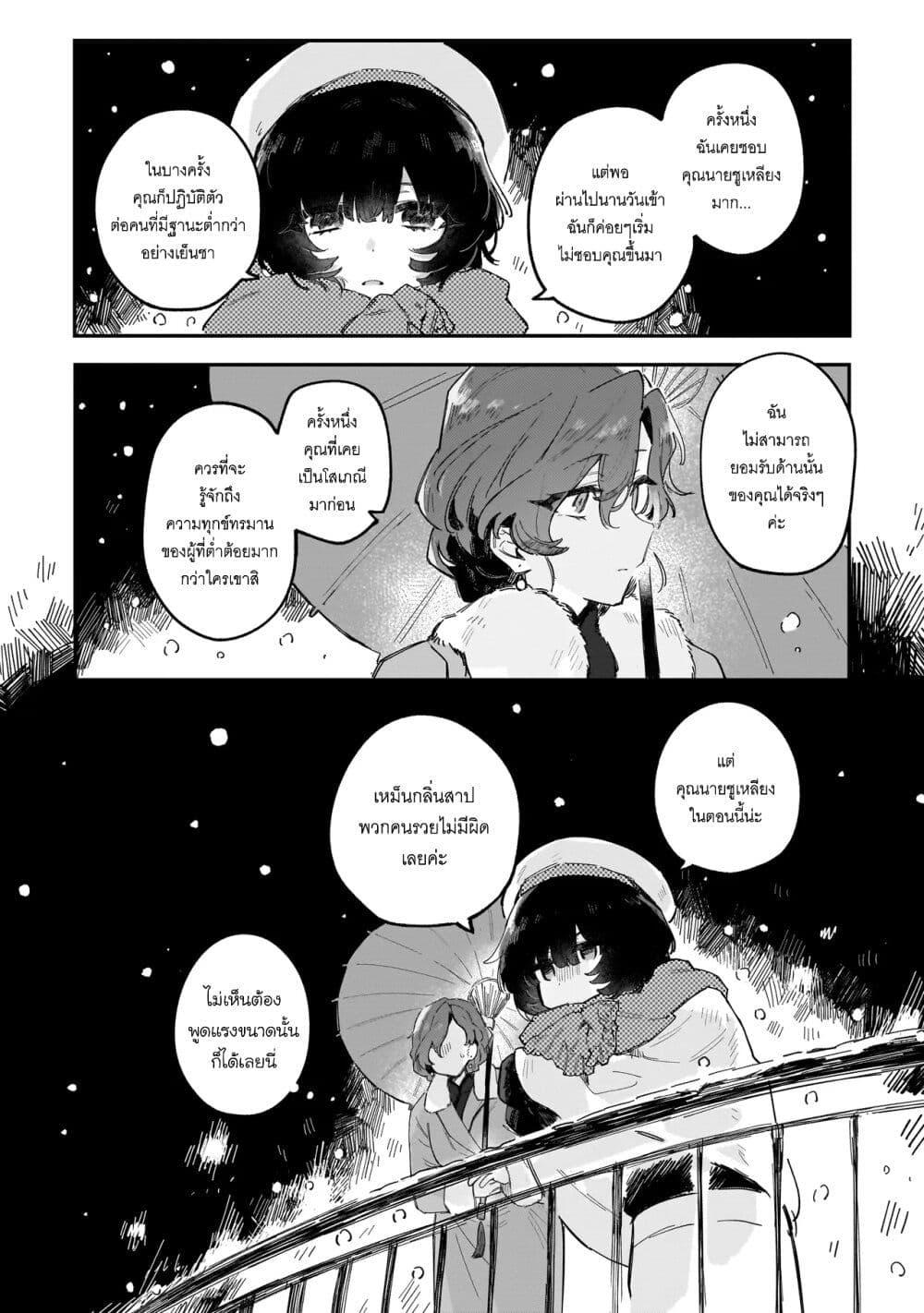 Manga-lc-com อ่านมังงะ อ่านการ์ตูน ออนไลน์ ฟรี Kouhan no En’en ตอนที่ 1 2 3 4 5 6 7 8 9 10 11 12 13 14 ฟรี ไม่มีโฆษณา Manga-lc - อ่าน มังงะ อ่าน การ์ตูน ออนไลน์ อ่านมังงะ ฟรี