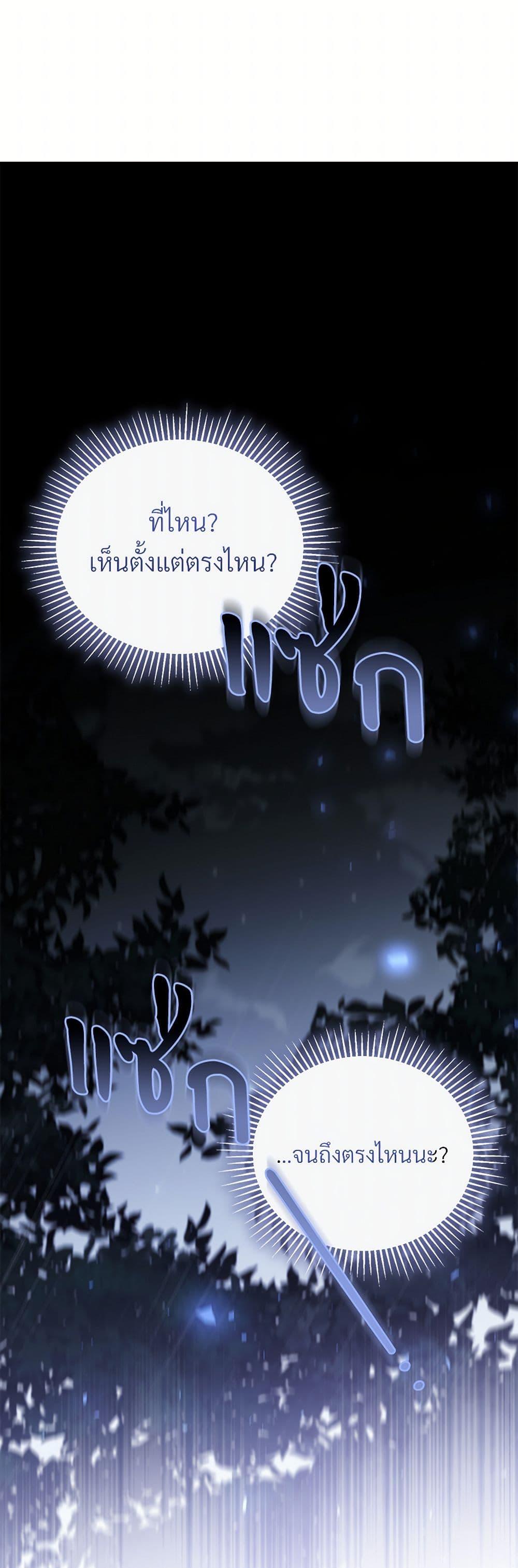Manga-lc-com อ่านมังงะ อ่านการ์ตูน ออนไลน์ ฟรี The Night Without Shadows ตอนที่ 1 2 3 4 5 6 7 8 9 10 11 12 13 14 ฟรี ไม่มีโฆษณา Manga-lc - อ่าน มังงะ อ่าน การ์ตูน ออนไลน์ อ่านมังงะ ฟรี