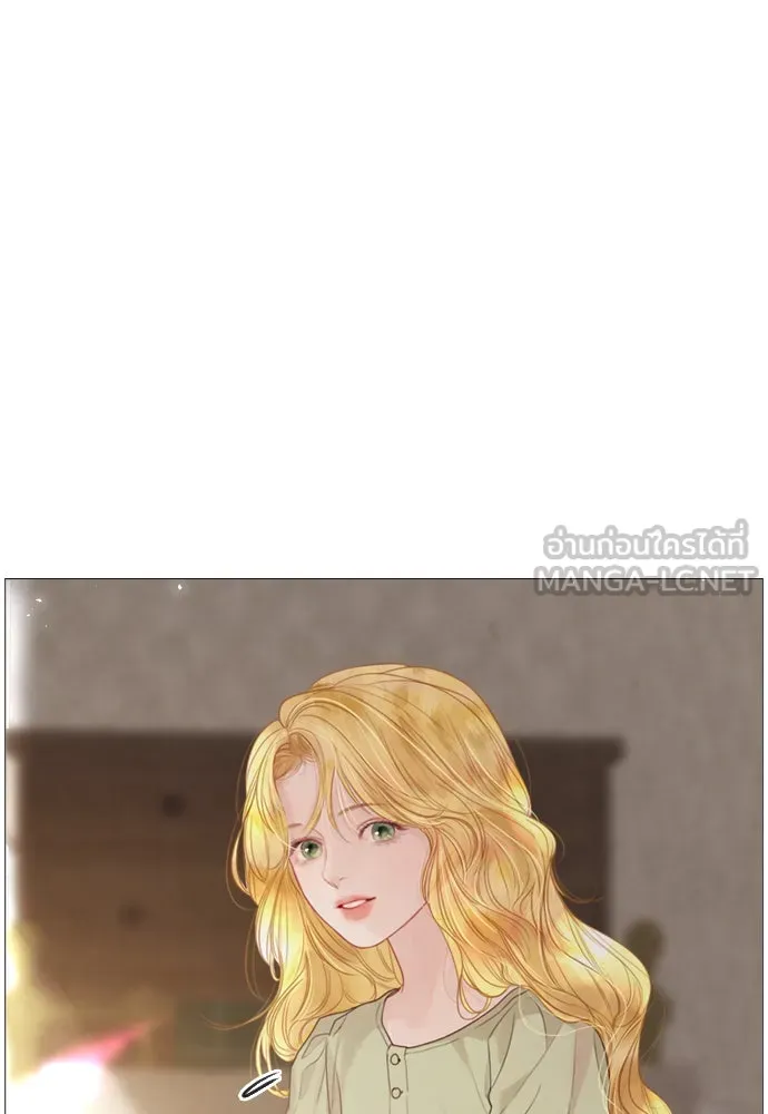 ถ้าไม่ร้อง ก็จงอ้อนวอนซะ ตอนที่ 7 รูปที่ 3