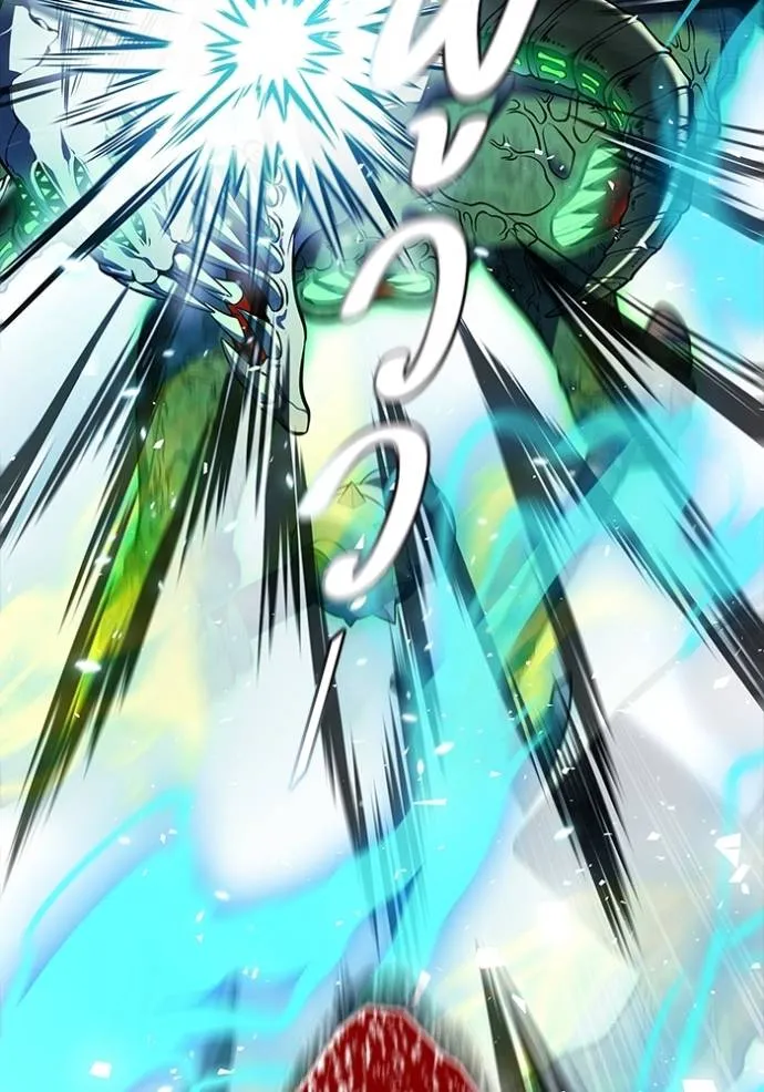 ทาวเวอร์ออฟก๊อด หอคอ ตอนที่ 643 รูปที่ 92