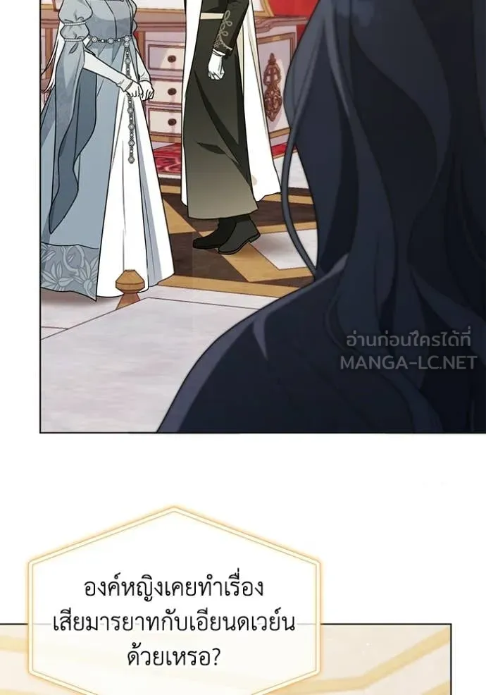 ชีวิตใหม่ในตระกูล ตอนที่ 101 รูปที่ 63