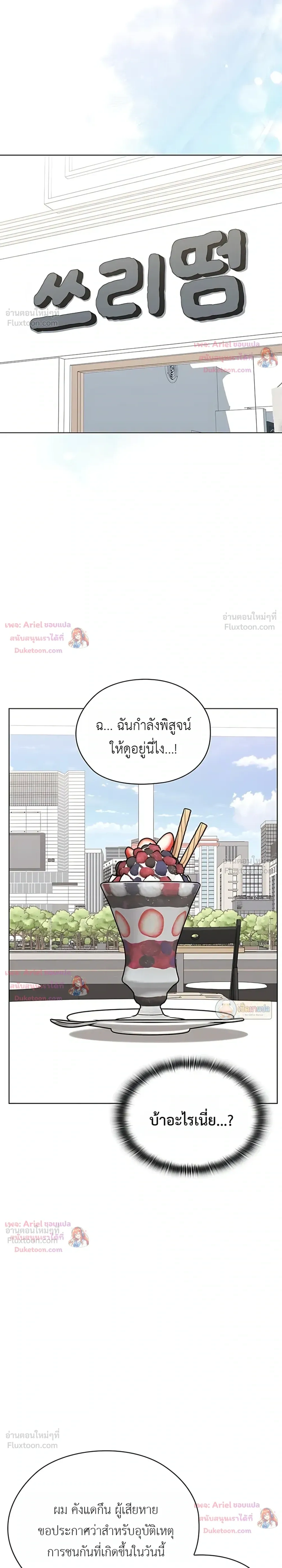 Doujin-Lc- อ่าน โดจิน มังฮวา เกาหลี ญี่ปุ่น จีน แปลไทย Where Did All the Men Go ผู้ชายขาดแคลนผมเลยต้องรับจบ ตอนที่ 1 2 3 4 5 6 7 8 9 10 11 12 13 14 ฟรี ไม่มีโฆษณา อ่าน โดจิน Manhwa เกาหลี ญี่ปุ่น จีน เรามีครบ คัดมาให้เน้นๆ โดจิน 18+ รับประกันความฟินโดย  Doujin Lc