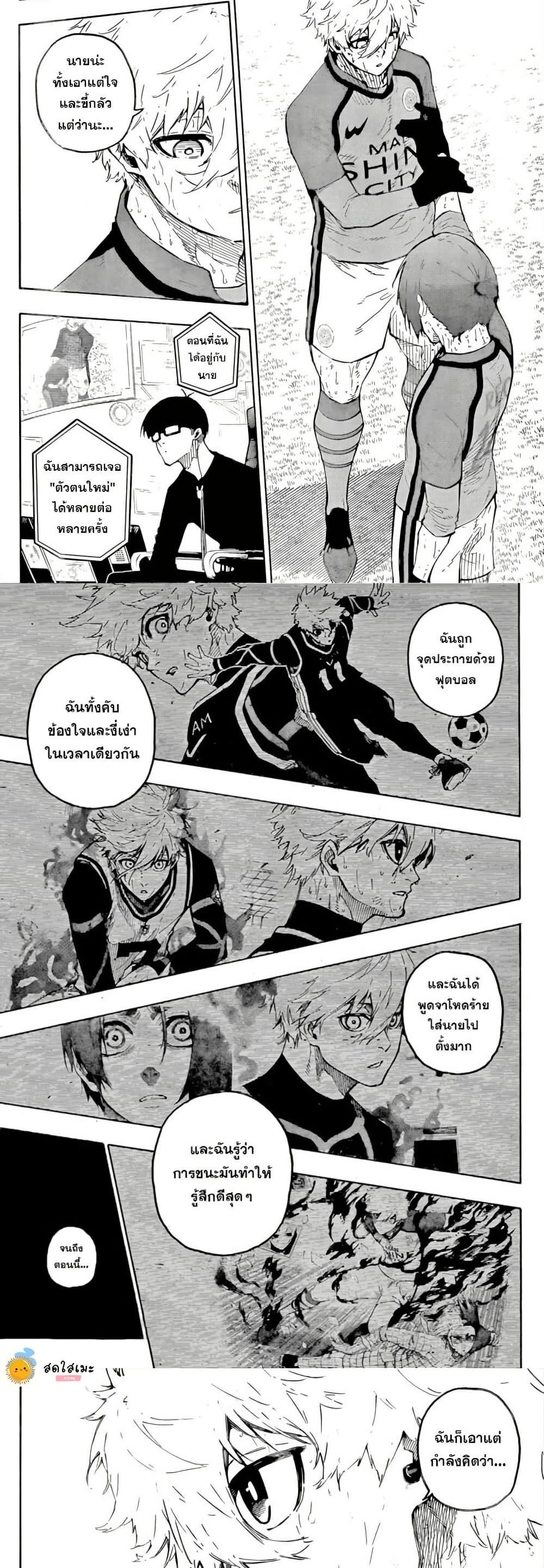 Manga-lc-com อ่านมังงะ อ่านการ์ตูน ออนไลน์ ฟรี Blue Lock ตอนที่ 1 2 3 4 5 6 7 8 9 10 11 12 13 14 ฟรี ไม่มีโฆษณา Manga-lc - อ่าน มังงะ อ่าน การ์ตูน ออนไลน์ อ่านมังงะ ฟรี