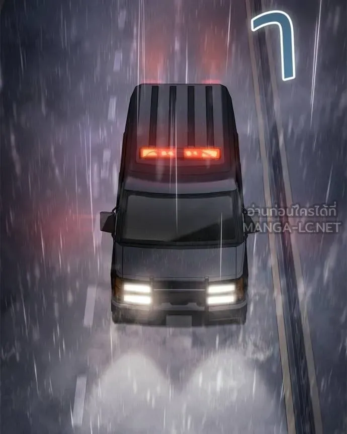 Baek XX ตอนที่ 159 รูปที่ 2