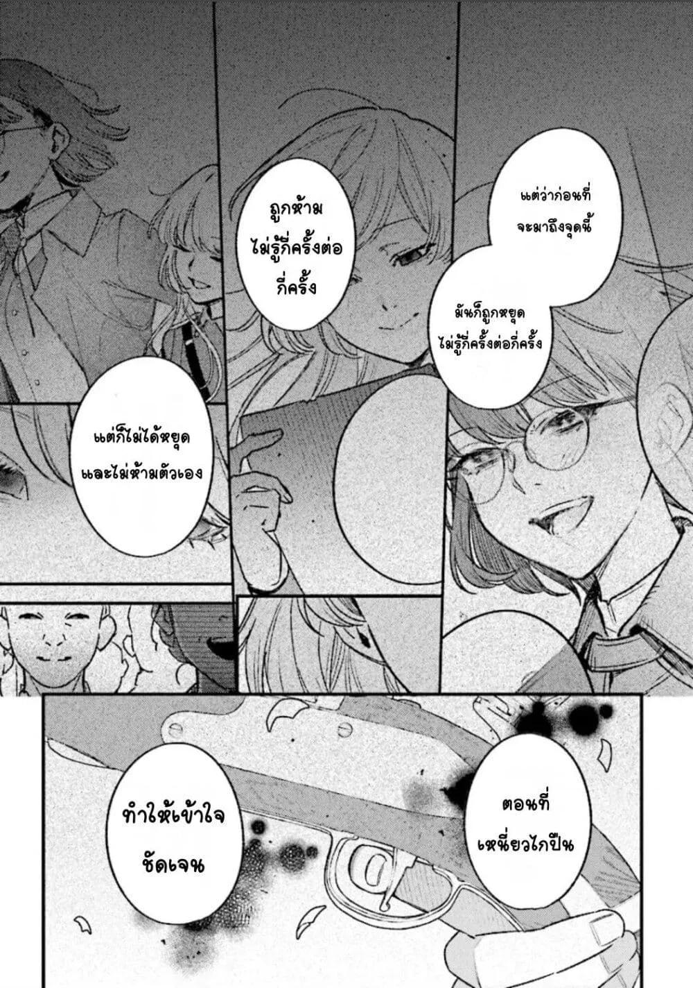 Doujin-Lc- อ่าน โดจิน มังฮวา เกาหลี ญี่ปุ่น จีน แปลไทย Mitsuba no Monogatari ตอนที่ 1 2 3 4 5 6 7 8 9 10 11 12 13 14 ฟรี ไม่มีโฆษณา อ่าน โดจิน Manhwa เกาหลี ญี่ปุ่น จีน เรามีครบ คัดมาให้เน้นๆ โดจิน 18+ รับประกันความฟินโดย  Doujin Lc