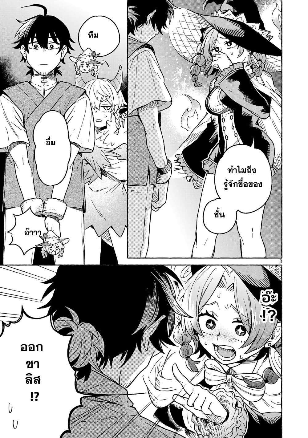 Manga-lc-com อ่านมังงะ อ่านการ์ตูน ออนไลน์ ฟรี (Moto) Yuusha to (Jiki) Maou No, Maou-jou Made No Arukikata ตอนที่ 1 2 3 4 5 6 7 8 9 10 11 12 13 14 ฟรี ไม่มีโฆษณา Manga-lc - อ่าน มังงะ อ่าน การ์ตูน ออนไลน์ อ่านมังงะ ฟรี