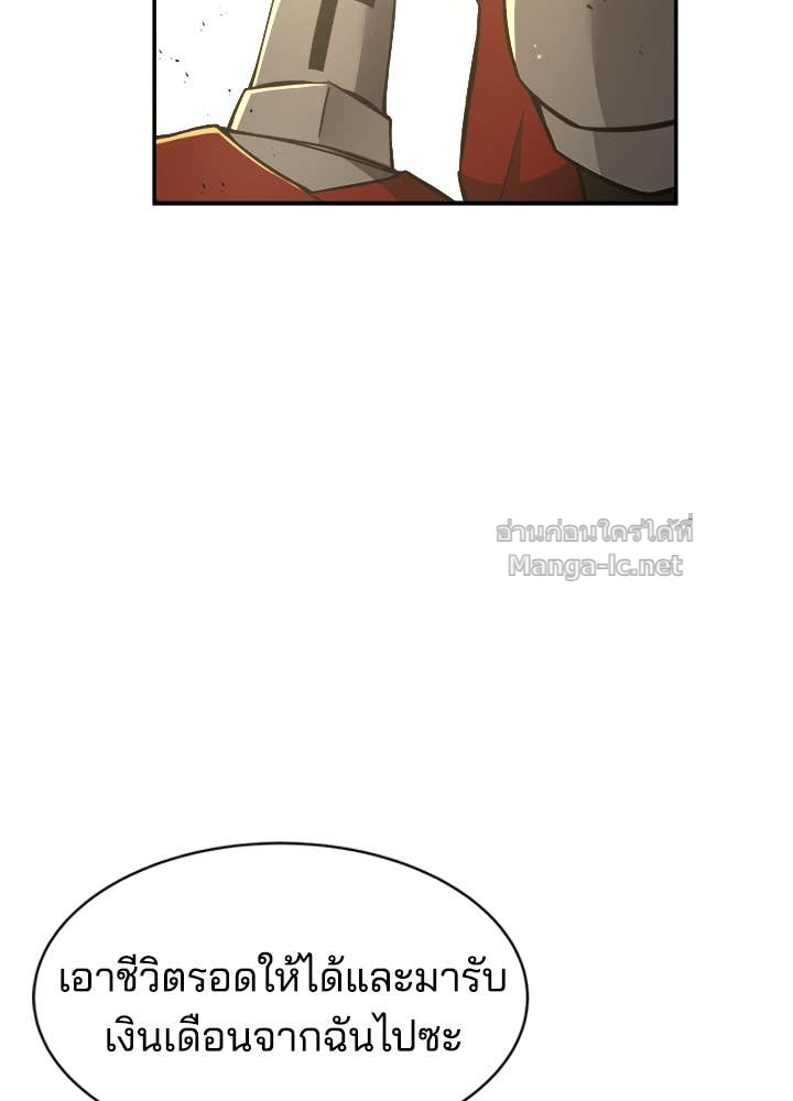 Doujin-Lc- อ่าน โดจิน มังฮวา เกาหลี ญี่ปุ่น จีน แปลไทย ผู้พิชิตเกมป้องกันฐาน ตอนที่ 1 2 3 4 5 6 7 8 9 10 11 12 13 14 ฟรี ไม่มีโฆษณา อ่าน โดจิน Manhwa เกาหลี ญี่ปุ่น จีน เรามีครบ คัดมาให้เน้นๆ โดจิน 18+ รับประกันความฟินโดย Doujin Lc