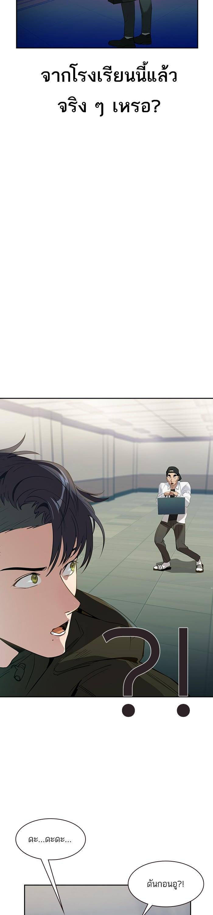 Manga-lc-com อ่านมังงะ อ่านการ์ตูน ออนไลน์ ฟรี The World Is Money and Power กลโกงโลกพนัน ตอนที่ 1 2 3 4 5 6 7 8 9 10 11 12 13 14 ฟรี ไม่มีโฆษณา Manga-lc - อ่าน มังงะ อ่าน การ์ตูน ออนไลน์ อ่านมังงะ ฟรี