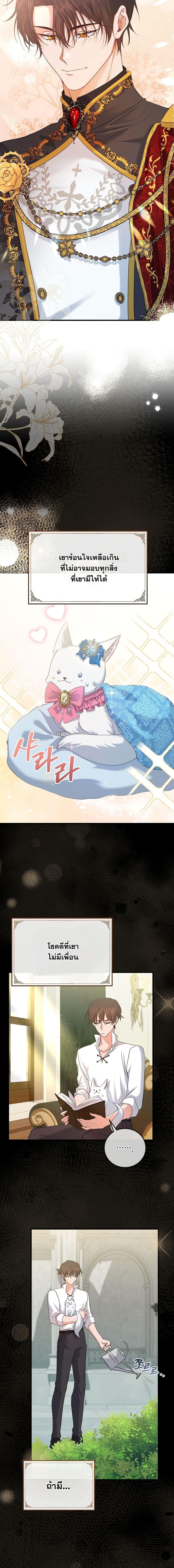 Manga-lc-com อ่านมังงะ อ่านการ์ตูน ออนไลน์ ฟรี My Kidnapper Is My Arranged Marriage Partner! ตอนที่ 1 2 3 4 5 6 7 8 9 10 11 12 13 14 ฟรี ไม่มีโฆษณา Manga-lc - อ่าน มังงะ อ่าน การ์ตูน ออนไลน์ อ่านมังงะ ฟรี