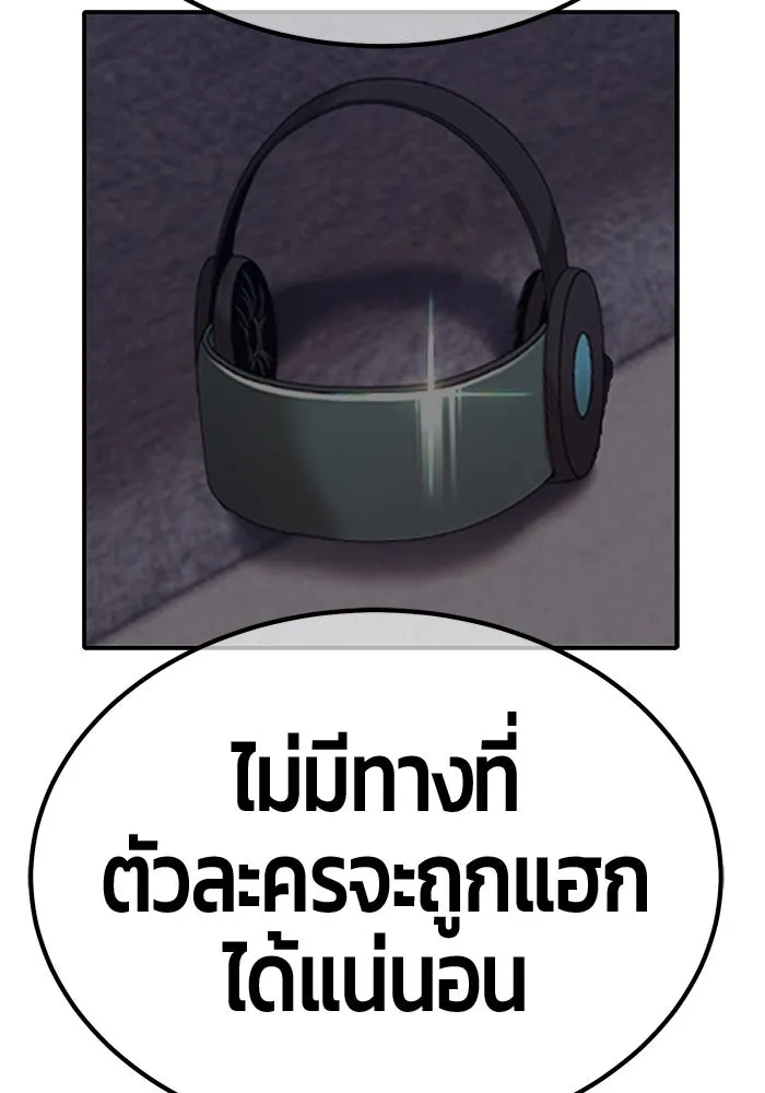 +99 ท่อนไม้พร้อมบวก ตอนที่ 56 รูปที่ 401