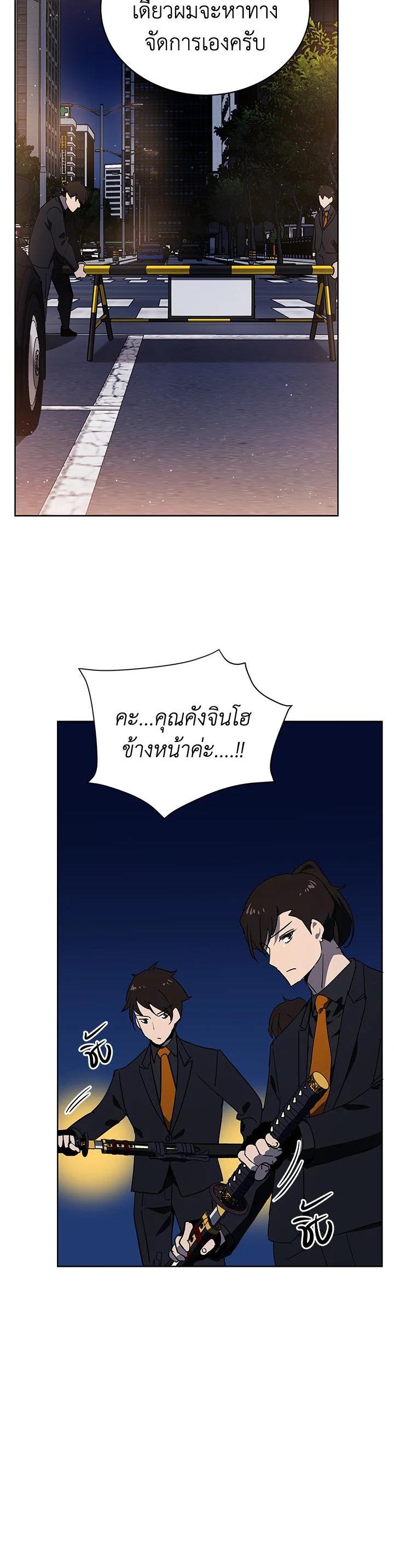 Manga-lc-com อ่านมังงะ อ่านการ์ตูน ออนไลน์ ฟรี The Descent of the Demonic Master ตอนที่ 1 2 3 4 5 6 7 8 9 10 11 12 13 14 ฟรี ไม่มีโฆษณา Manga-lc - อ่าน มังงะ อ่าน การ์ตูน ออนไลน์ อ่านมังงะ ฟรี