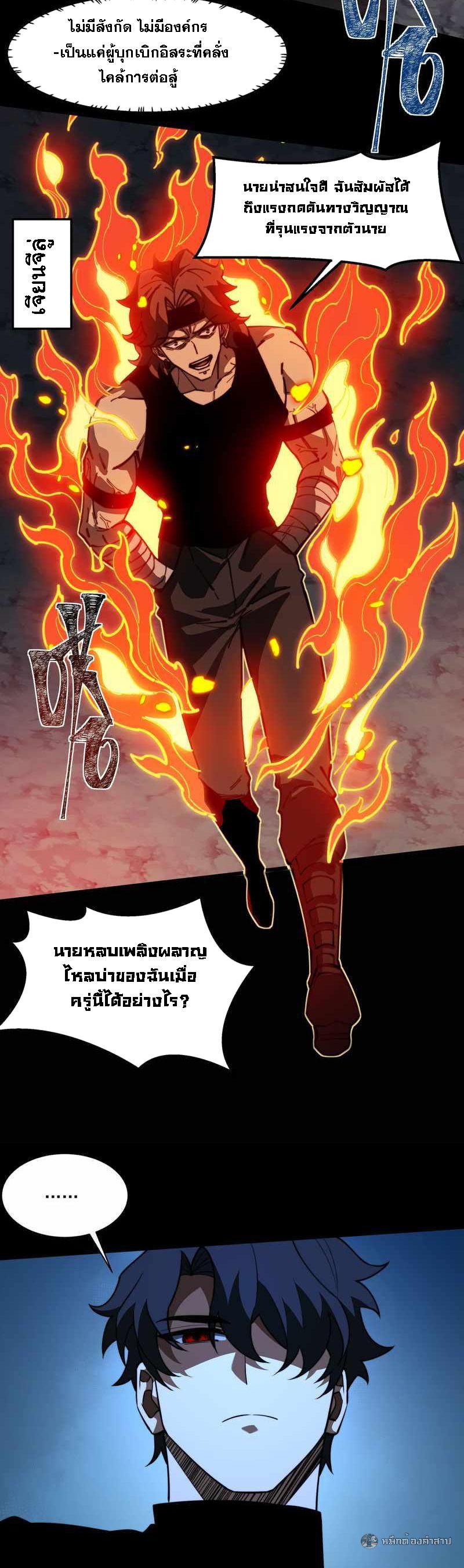 Manga-lc-com อ่านมังงะ อ่านการ์ตูน ออนไลน์ ฟรี After breaking up with the school beauty, I became a martial arts master ตอนที่ 1 2 3 4 5 6 7 8 9 10 11 12 13 14 ฟรี ไม่มีโฆษณา Manga-lc - อ่าน มังงะ อ่าน การ์ตูน ออนไลน์ อ่านมังงะ ฟรี