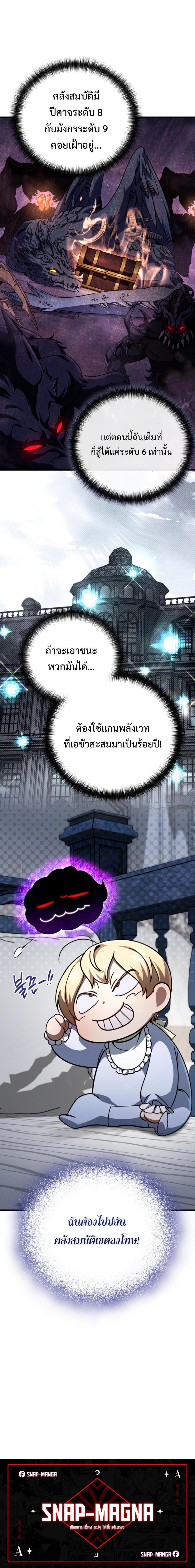 Manga-lc-com อ่านมังงะ อ่านการ์ตูน ออนไลน์ ฟรี I’m Going To Destroy This Country ตอนที่ 1 2 3 4 5 6 7 8 9 10 11 12 13 14 ฟรี ไม่มีโฆษณา Manga-lc - อ่าน มังงะ อ่าน การ์ตูน ออนไลน์ อ่านมังงะ ฟรี