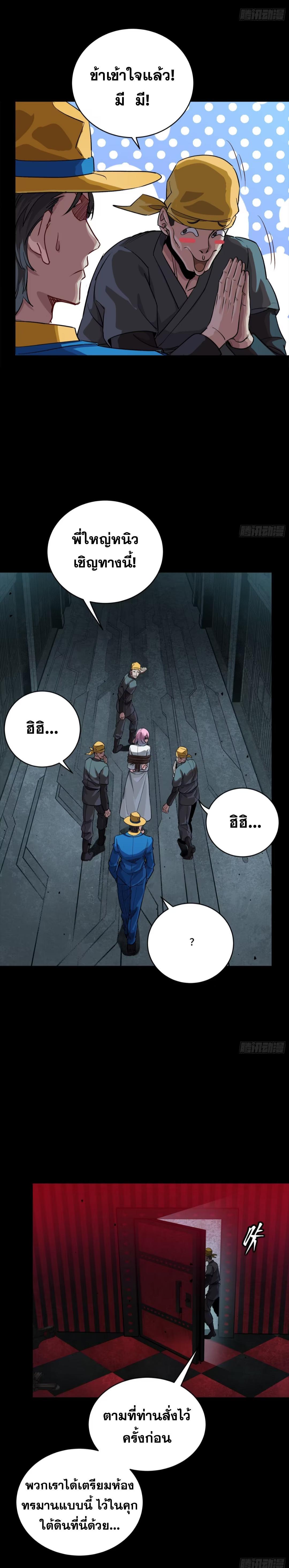 Manga-lc-com อ่านมังงะ อ่านการ์ตูน ออนไลน์ ฟรี Legend of Star General ตอนที่ 1 2 3 4 5 6 7 8 9 10 11 12 13 14 ฟรี ไม่มีโฆษณา Manga-lc - อ่าน มังงะ อ่าน การ์ตูน ออนไลน์ อ่านมังงะ ฟรี