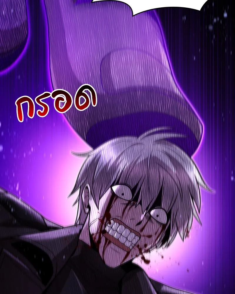 Clever Cleaning Life Of The Returned Genius Hunter ส_ดยอดฮ_นเตอร_สายคล_น ตอนที่ ตอนที่ 83 รูปที่ 106