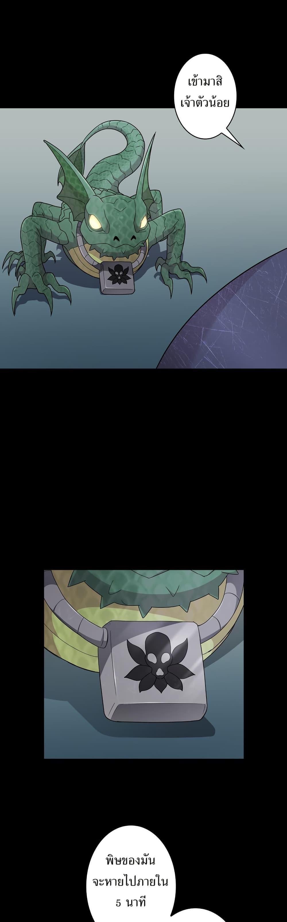 Manga-lc-com อ่านมังงะ อ่านการ์ตูน ออนไลน์ ฟรี The Female Lead Acquires Cheat Skills ตอนที่ 1 2 3 4 5 6 7 8 9 10 11 12 13 14 ฟรี ไม่มีโฆษณา Manga-lc - อ่าน มังงะ อ่าน การ์ตูน ออนไลน์ อ่านมังงะ ฟรี