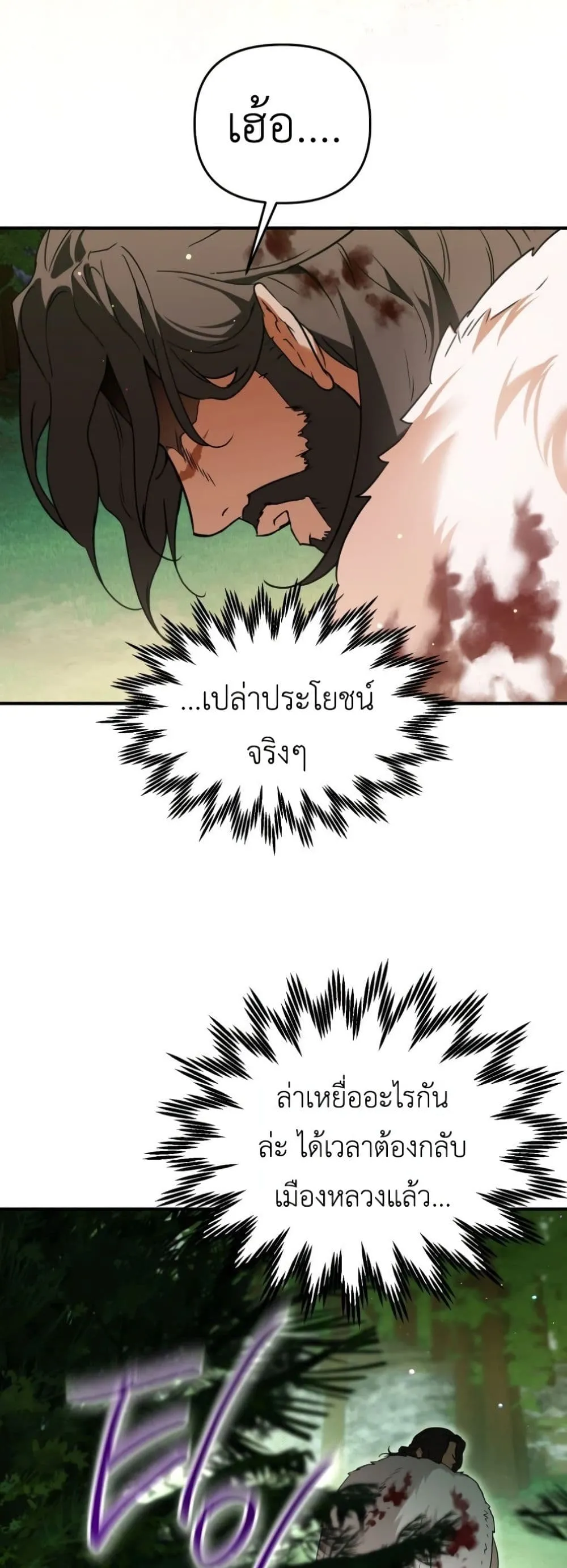 Manga-lc-com อ่านมังงะ อ่านการ์ตูน ออนไลน์ ฟรี Secretly Strong and Searching for My Daddy ตอนที่ 1 2 3 4 5 6 7 8 9 10 11 12 13 14 ฟรี ไม่มีโฆษณา Manga-lc - อ่าน มังงะ อ่าน การ์ตูน ออนไลน์ อ่านมังงะ ฟรี