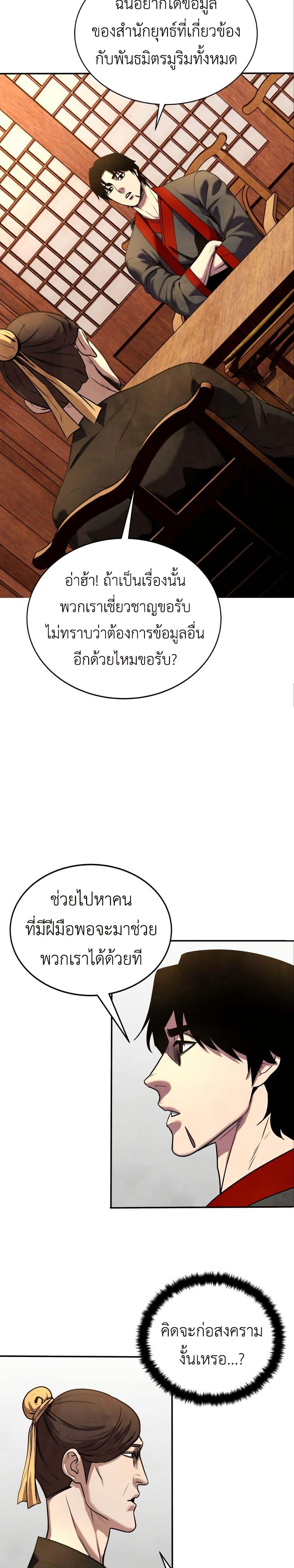 Manga-lc-com อ่านมังงะ อ่านการ์ตูน ออนไลน์ ฟรี Guest Gun ตอนที่ 1 2 3 4 5 6 7 8 9 10 11 12 13 14 ฟรี ไม่มีโฆษณา Manga-lc - อ่าน มังงะ อ่าน การ์ตูน ออนไลน์ อ่านมังงะ ฟรี