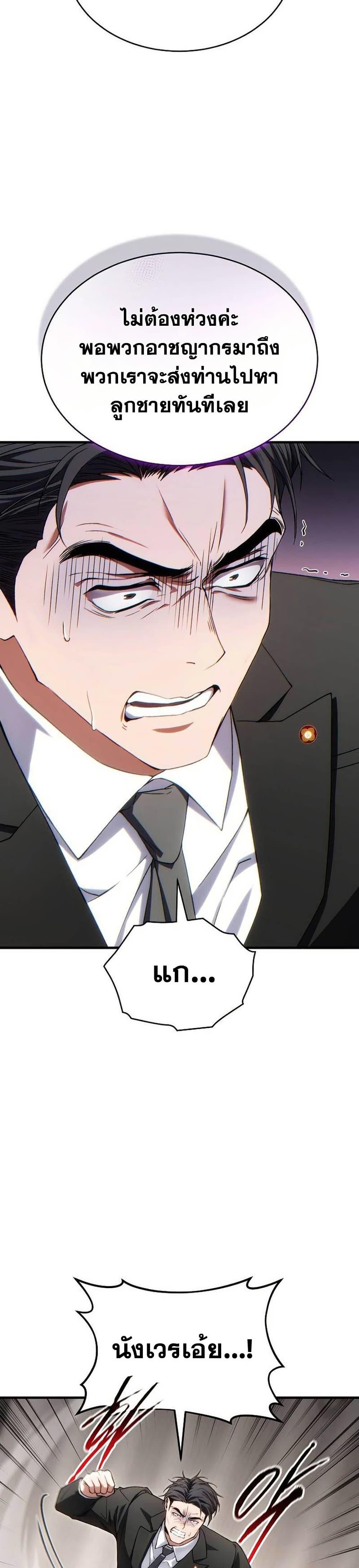 Manga-lc-com อ่านมังงะ อ่านการ์ตูน ออนไลน์ ฟรี The 100th Regression of the Max-Level Player ตอนที่ 1 2 3 4 5 6 7 8 9 10 11 12 13 14 ฟรี ไม่มีโฆษณา Manga-lc - อ่าน มังงะ อ่าน การ์ตูน ออนไลน์ อ่านมังงะ ฟรี