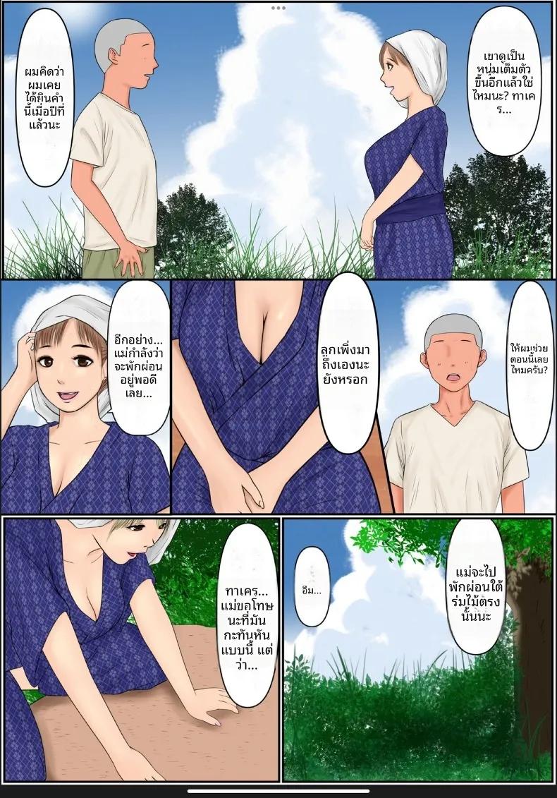 Doujin-Lc- อ่าน โดจิน มังฮวา เกาหลี ญี่ปุ่น จีน แปลไทย คุณเเม่ของผม (Cammy) ตอนที่ 1 2 3 4 5 6 7 8 9 10 11 12 13 14 ฟรี ไม่มีโฆษณา อ่าน โดจิน Manhwa เกาหลี ญี่ปุ่น จีน เรามีครบ คัดมาให้เน้นๆ โดจิน 18+ รับประกันความฟินโดย  Doujin Lc