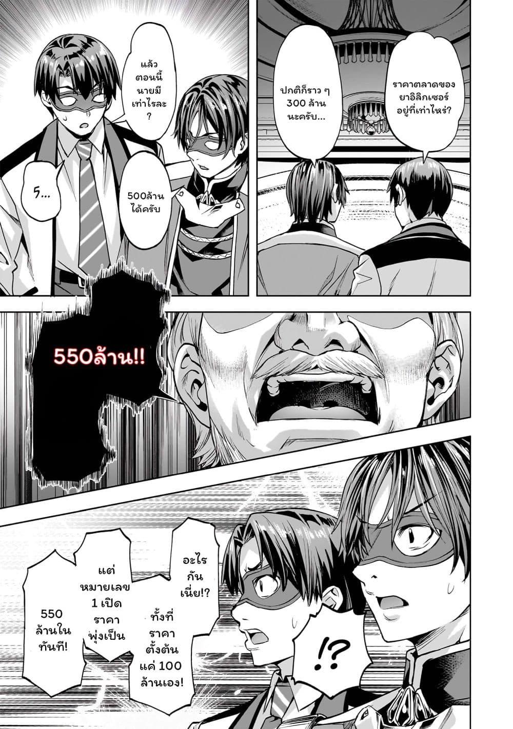 Manga-lc-com อ่านมังงะ อ่านการ์ตูน ออนไลน์ ฟรี Isekai de Slow Life wo (Ganbou) ตอนที่ 1 2 3 4 5 6 7 8 9 10 11 12 13 14 ฟรี ไม่มีโฆษณา Manga-lc - อ่าน มังงะ อ่าน การ์ตูน ออนไลน์ อ่านมังงะ ฟรี