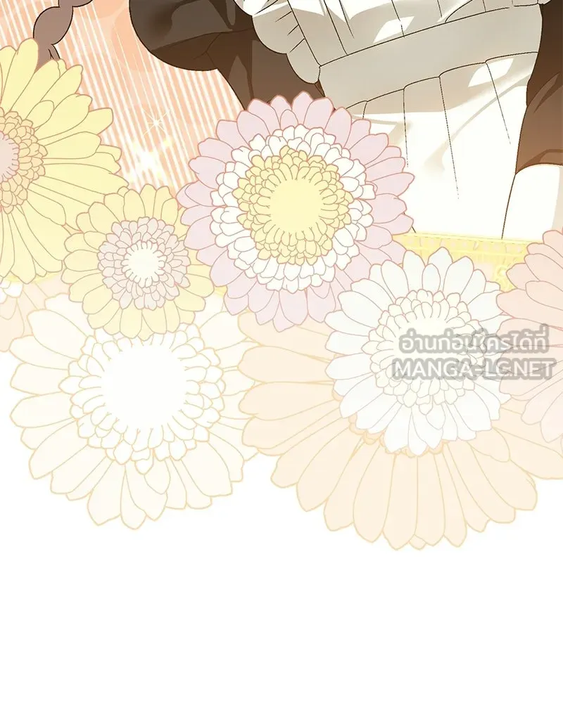 จุ๊บรัก คุณหมาป่า ตอนที่ 11 รูปที่ 105