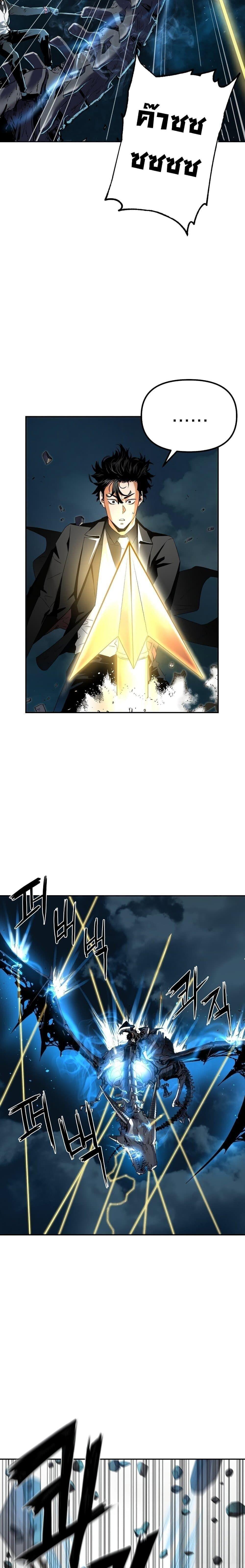 Manga-lc-com อ่านมังงะ อ่านการ์ตูน ออนไลน์ ฟรี The Reborn Ranker Chronicles ตอนที่ 1 2 3 4 5 6 7 8 9 10 11 12 13 14 ฟรี ไม่มีโฆษณา Manga-lc - อ่าน มังงะ อ่าน การ์ตูน ออนไลน์ อ่านมังงะ ฟรี