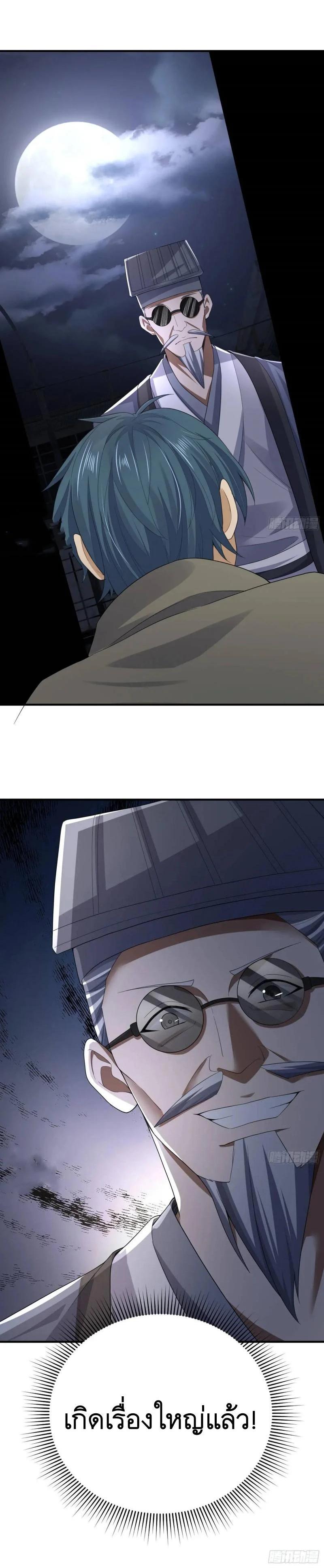 Manga-lc-com อ่านมังงะ อ่านการ์ตูน ออนไลน์ ฟรี The First Order ตอนที่ 1 2 3 4 5 6 7 8 9 10 11 12 13 14 ฟรี ไม่มีโฆษณา Manga-lc - อ่าน มังงะ อ่าน การ์ตูน ออนไลน์ อ่านมังงะ ฟรี